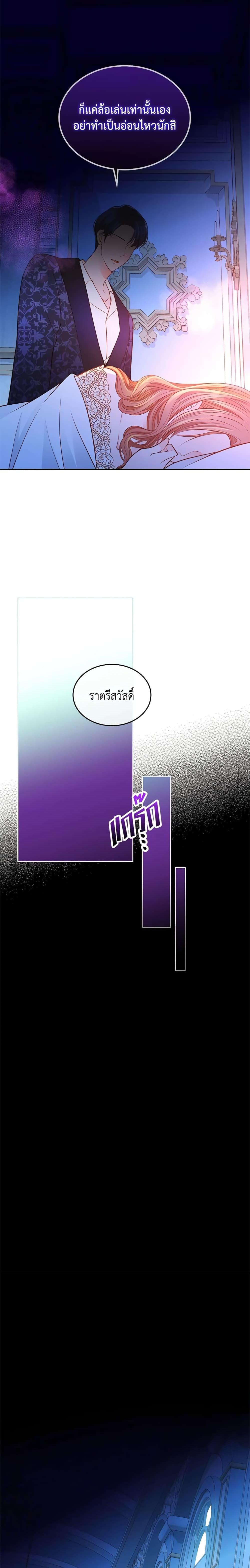 Manga-lc-com อ่านมังงะ อ่านการ์ตูน ออนไลน์ ฟรี The Duchess’s Secret Dressing Room ตอนที่ 1 2 3 4 5 6 7 8 9 10 11 12 13 14 ฟรี ไม่มีโฆษณา Manga-lc - อ่าน มังงะ อ่าน การ์ตูน ออนไลน์ อ่านมังงะ ฟรี