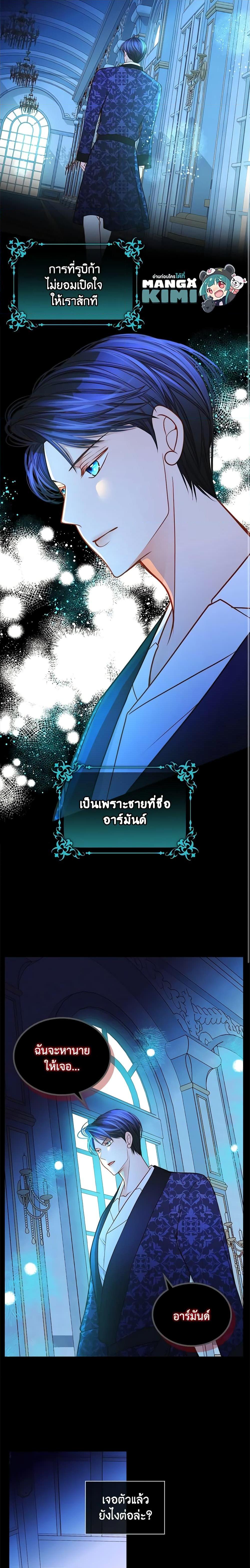 Manga-lc-com อ่านมังงะ อ่านการ์ตูน ออนไลน์ ฟรี The Duchess’s Secret Dressing Room ตอนที่ 1 2 3 4 5 6 7 8 9 10 11 12 13 14 ฟรี ไม่มีโฆษณา Manga-lc - อ่าน มังงะ อ่าน การ์ตูน ออนไลน์ อ่านมังงะ ฟรี