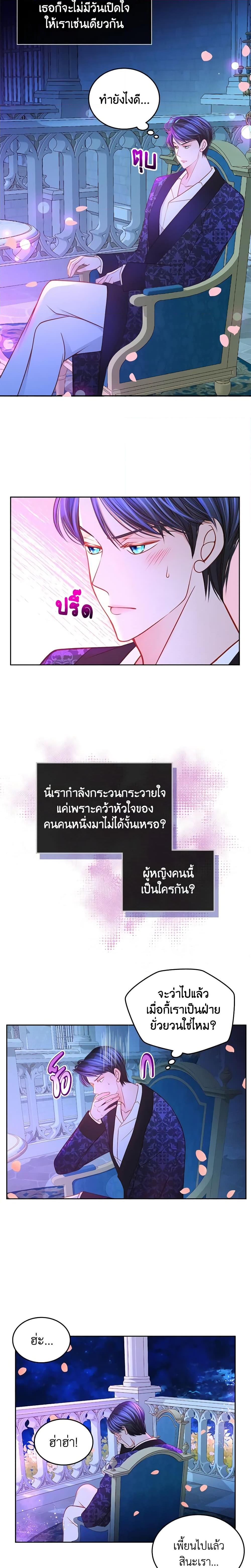 Manga-lc-com อ่านมังงะ อ่านการ์ตูน ออนไลน์ ฟรี The Duchess’s Secret Dressing Room ตอนที่ 1 2 3 4 5 6 7 8 9 10 11 12 13 14 ฟรี ไม่มีโฆษณา Manga-lc - อ่าน มังงะ อ่าน การ์ตูน ออนไลน์ อ่านมังงะ ฟรี