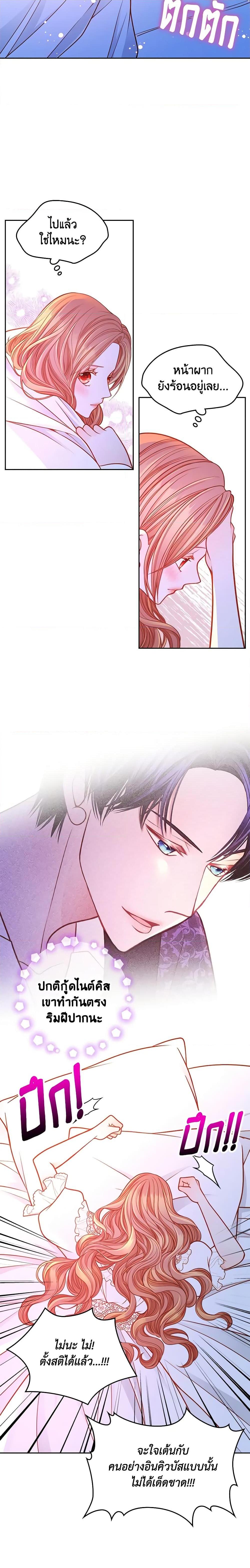 Manga-lc-com อ่านมังงะ อ่านการ์ตูน ออนไลน์ ฟรี The Duchess’s Secret Dressing Room ตอนที่ 1 2 3 4 5 6 7 8 9 10 11 12 13 14 ฟรี ไม่มีโฆษณา Manga-lc - อ่าน มังงะ อ่าน การ์ตูน ออนไลน์ อ่านมังงะ ฟรี