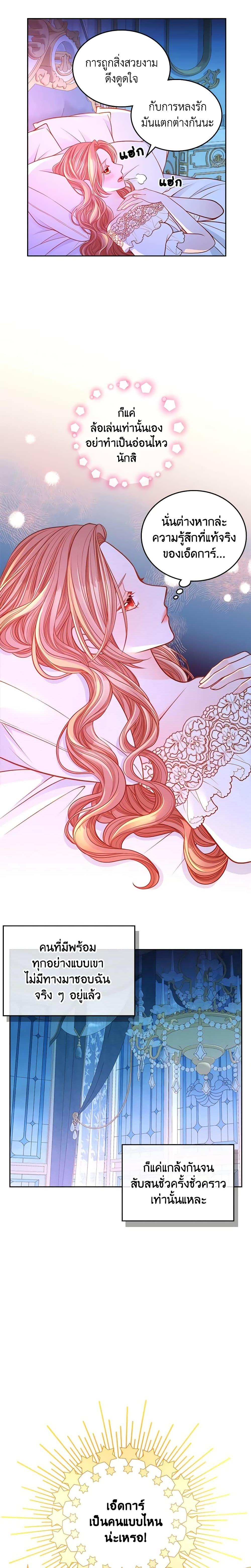 Manga-lc-com อ่านมังงะ อ่านการ์ตูน ออนไลน์ ฟรี The Duchess’s Secret Dressing Room ตอนที่ 1 2 3 4 5 6 7 8 9 10 11 12 13 14 ฟรี ไม่มีโฆษณา Manga-lc - อ่าน มังงะ อ่าน การ์ตูน ออนไลน์ อ่านมังงะ ฟรี