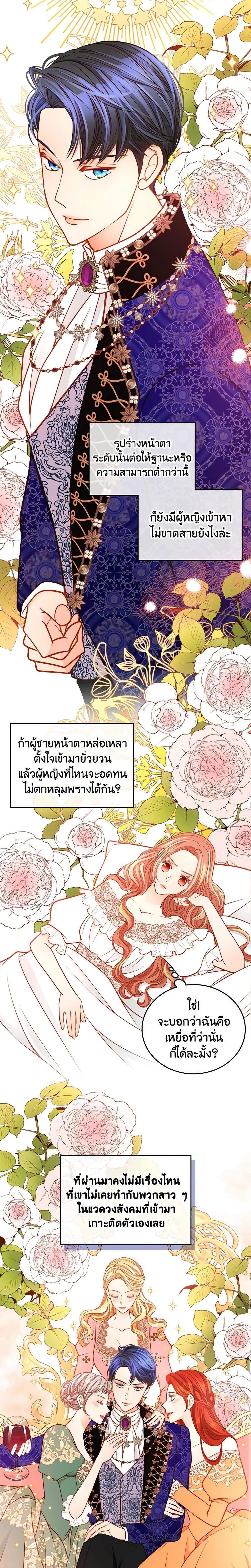 Manga-lc-com อ่านมังงะ อ่านการ์ตูน ออนไลน์ ฟรี The Duchess’s Secret Dressing Room ตอนที่ 1 2 3 4 5 6 7 8 9 10 11 12 13 14 ฟรี ไม่มีโฆษณา Manga-lc - อ่าน มังงะ อ่าน การ์ตูน ออนไลน์ อ่านมังงะ ฟรี