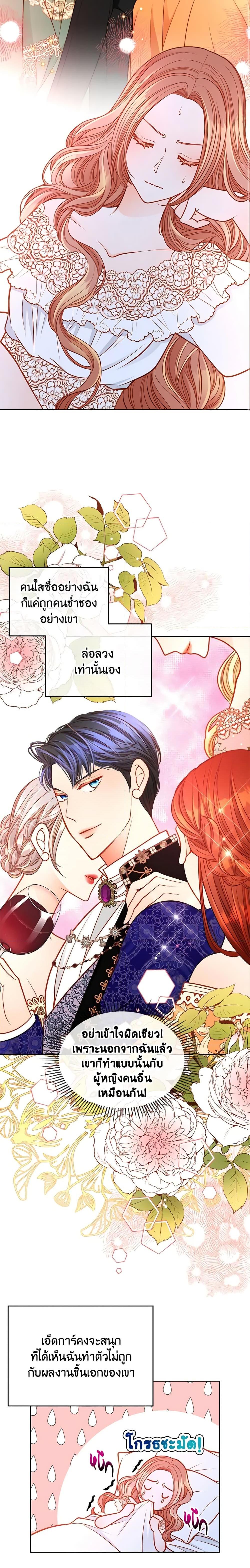 Manga-lc-com อ่านมังงะ อ่านการ์ตูน ออนไลน์ ฟรี The Duchess’s Secret Dressing Room ตอนที่ 1 2 3 4 5 6 7 8 9 10 11 12 13 14 ฟรี ไม่มีโฆษณา Manga-lc - อ่าน มังงะ อ่าน การ์ตูน ออนไลน์ อ่านมังงะ ฟรี