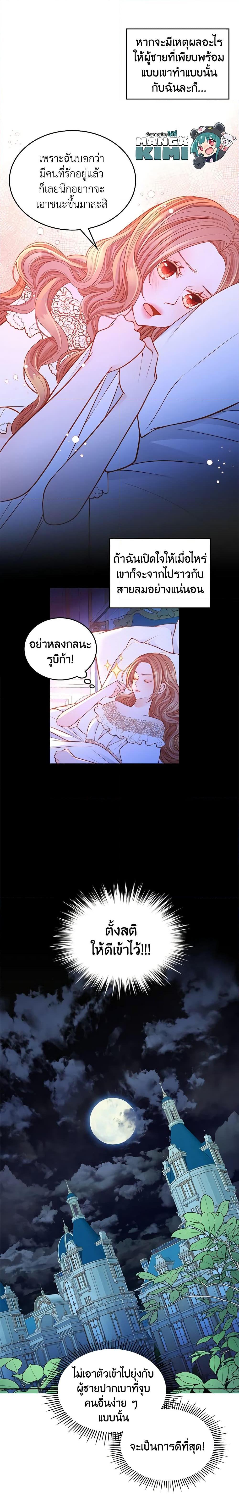 Manga-lc-com อ่านมังงะ อ่านการ์ตูน ออนไลน์ ฟรี The Duchess’s Secret Dressing Room ตอนที่ 1 2 3 4 5 6 7 8 9 10 11 12 13 14 ฟรี ไม่มีโฆษณา Manga-lc - อ่าน มังงะ อ่าน การ์ตูน ออนไลน์ อ่านมังงะ ฟรี