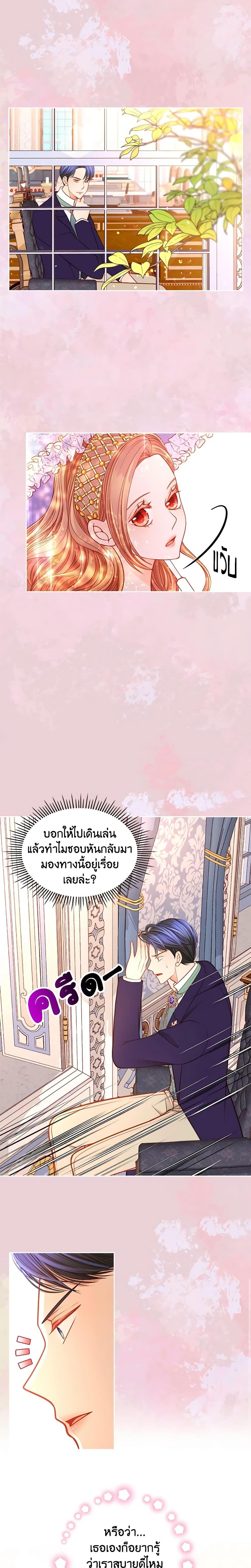Manga-lc-com อ่านมังงะ อ่านการ์ตูน ออนไลน์ ฟรี The Duchess’s Secret Dressing Room ตอนที่ 1 2 3 4 5 6 7 8 9 10 11 12 13 14 ฟรี ไม่มีโฆษณา Manga-lc - อ่าน มังงะ อ่าน การ์ตูน ออนไลน์ อ่านมังงะ ฟรี