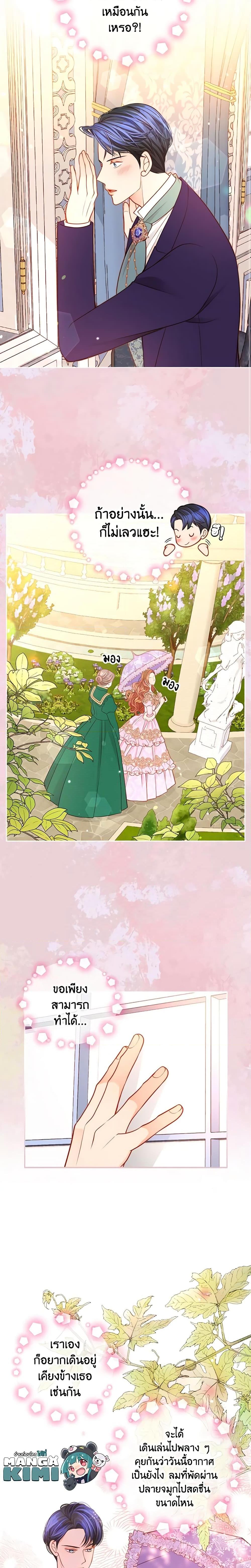 Manga-lc-com อ่านมังงะ อ่านการ์ตูน ออนไลน์ ฟรี The Duchess’s Secret Dressing Room ตอนที่ 1 2 3 4 5 6 7 8 9 10 11 12 13 14 ฟรี ไม่มีโฆษณา Manga-lc - อ่าน มังงะ อ่าน การ์ตูน ออนไลน์ อ่านมังงะ ฟรี