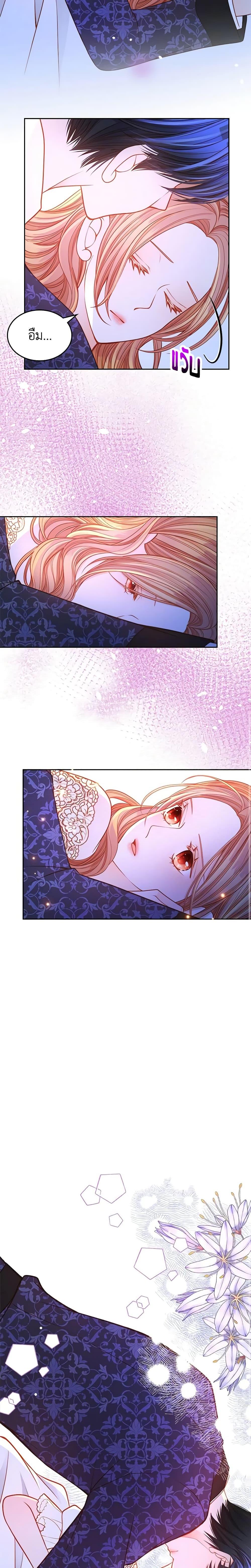 Manga-lc-com อ่านมังงะ อ่านการ์ตูน ออนไลน์ ฟรี The Duchess’s Secret Dressing Room ตอนที่ 1 2 3 4 5 6 7 8 9 10 11 12 13 14 ฟรี ไม่มีโฆษณา Manga-lc - อ่าน มังงะ อ่าน การ์ตูน ออนไลน์ อ่านมังงะ ฟรี