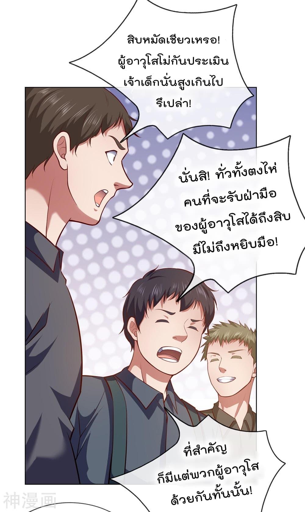 Manga-lc-com อ่านมังงะ อ่านการ์ตูน ออนไลน์ ฟรี TheLegendGod ตอนที่ 1 2 3 4 5 6 7 8 9 10 11 12 13 14 ฟรี ไม่มีโฆษณา Manga-lc - อ่าน มังงะ อ่าน การ์ตูน ออนไลน์ อ่านมังงะ ฟรี