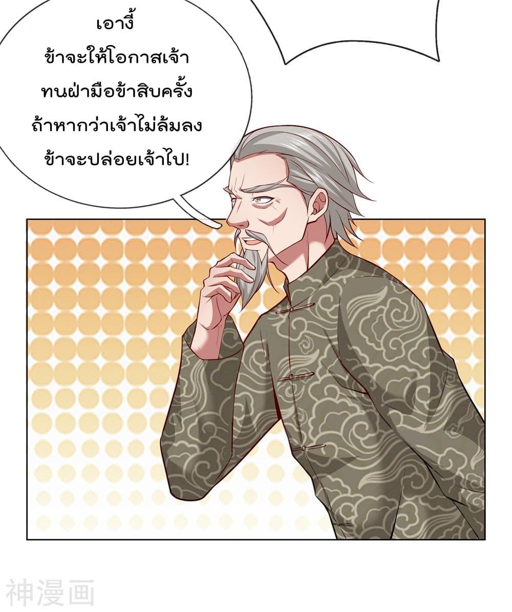 Manga-lc-com อ่านมังงะ อ่านการ์ตูน ออนไลน์ ฟรี TheLegendGod ตอนที่ 1 2 3 4 5 6 7 8 9 10 11 12 13 14 ฟรี ไม่มีโฆษณา Manga-lc - อ่าน มังงะ อ่าน การ์ตูน ออนไลน์ อ่านมังงะ ฟรี