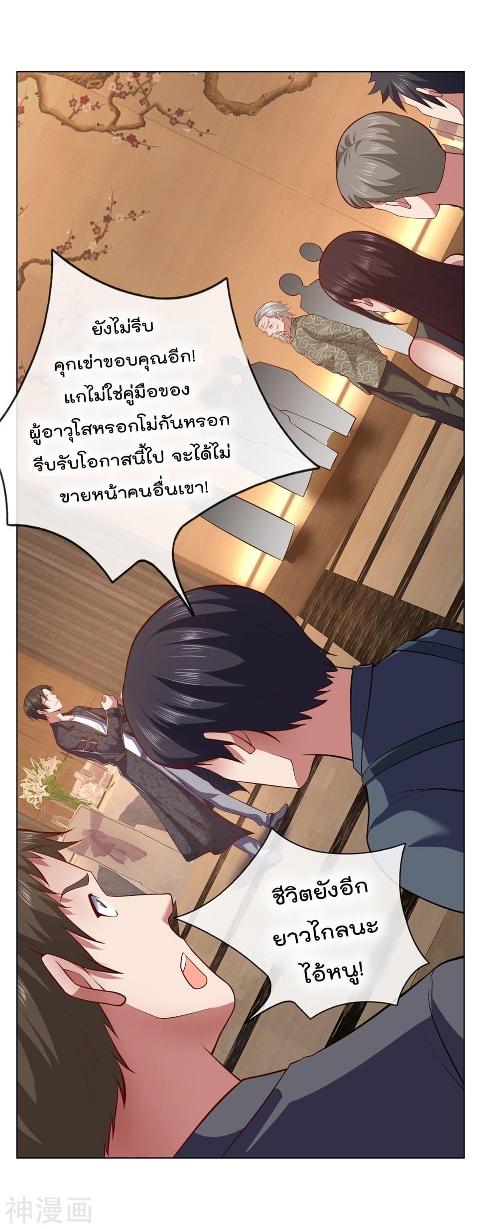 Manga-lc-com อ่านมังงะ อ่านการ์ตูน ออนไลน์ ฟรี TheLegendGod ตอนที่ 1 2 3 4 5 6 7 8 9 10 11 12 13 14 ฟรี ไม่มีโฆษณา Manga-lc - อ่าน มังงะ อ่าน การ์ตูน ออนไลน์ อ่านมังงะ ฟรี