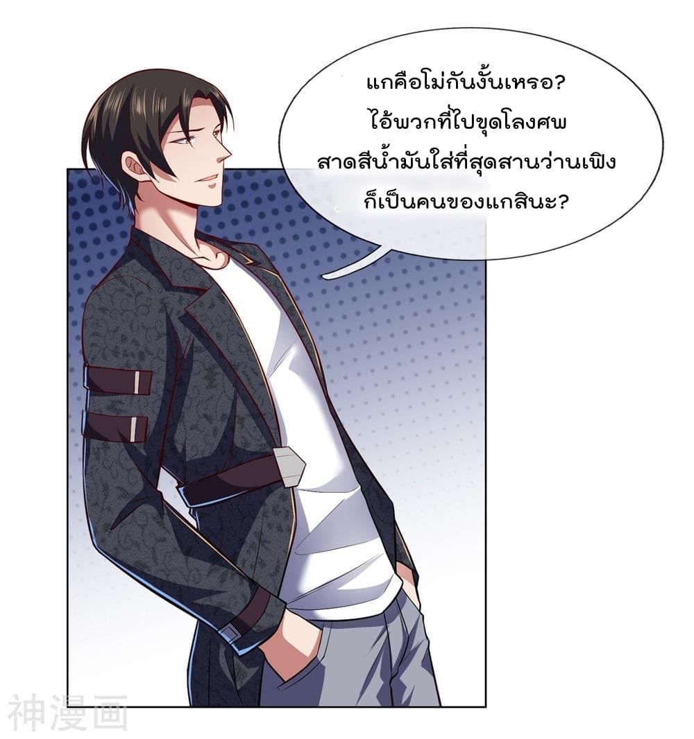 Manga-lc-com อ่านมังงะ อ่านการ์ตูน ออนไลน์ ฟรี TheLegendGod ตอนที่ 1 2 3 4 5 6 7 8 9 10 11 12 13 14 ฟรี ไม่มีโฆษณา Manga-lc - อ่าน มังงะ อ่าน การ์ตูน ออนไลน์ อ่านมังงะ ฟรี