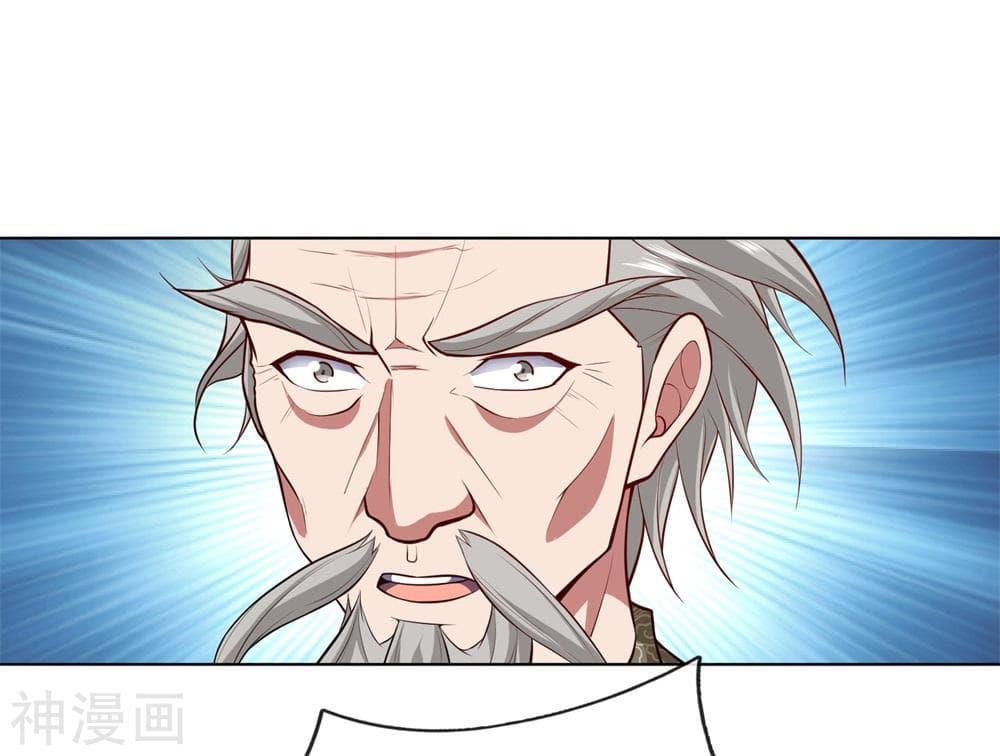 Manga-lc-com อ่านมังงะ อ่านการ์ตูน ออนไลน์ ฟรี TheLegendGod ตอนที่ 1 2 3 4 5 6 7 8 9 10 11 12 13 14 ฟรี ไม่มีโฆษณา Manga-lc - อ่าน มังงะ อ่าน การ์ตูน ออนไลน์ อ่านมังงะ ฟรี