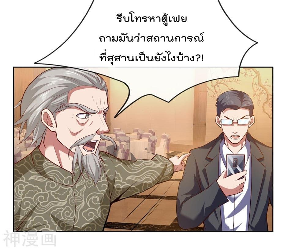Manga-lc-com อ่านมังงะ อ่านการ์ตูน ออนไลน์ ฟรี TheLegendGod ตอนที่ 1 2 3 4 5 6 7 8 9 10 11 12 13 14 ฟรี ไม่มีโฆษณา Manga-lc - อ่าน มังงะ อ่าน การ์ตูน ออนไลน์ อ่านมังงะ ฟรี