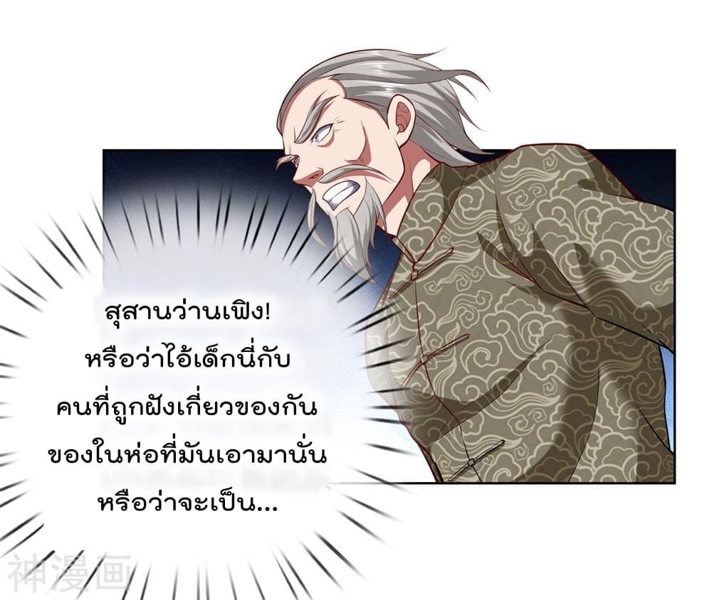 Manga-lc-com อ่านมังงะ อ่านการ์ตูน ออนไลน์ ฟรี TheLegendGod ตอนที่ 1 2 3 4 5 6 7 8 9 10 11 12 13 14 ฟรี ไม่มีโฆษณา Manga-lc - อ่าน มังงะ อ่าน การ์ตูน ออนไลน์ อ่านมังงะ ฟรี