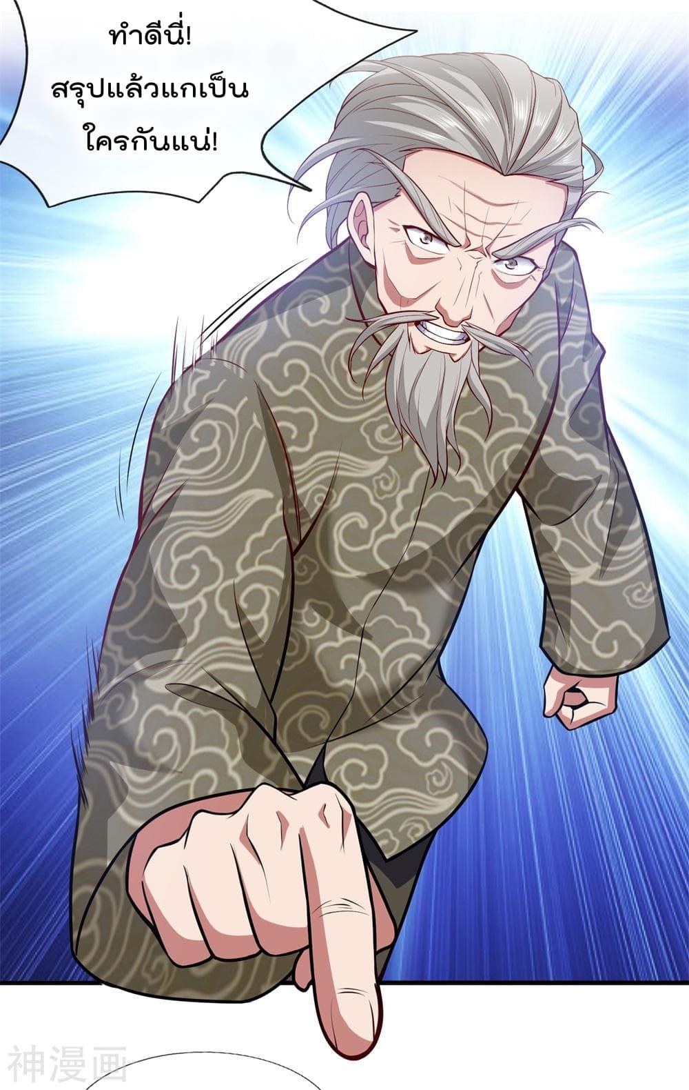 Manga-lc-com อ่านมังงะ อ่านการ์ตูน ออนไลน์ ฟรี TheLegendGod ตอนที่ 1 2 3 4 5 6 7 8 9 10 11 12 13 14 ฟรี ไม่มีโฆษณา Manga-lc - อ่าน มังงะ อ่าน การ์ตูน ออนไลน์ อ่านมังงะ ฟรี