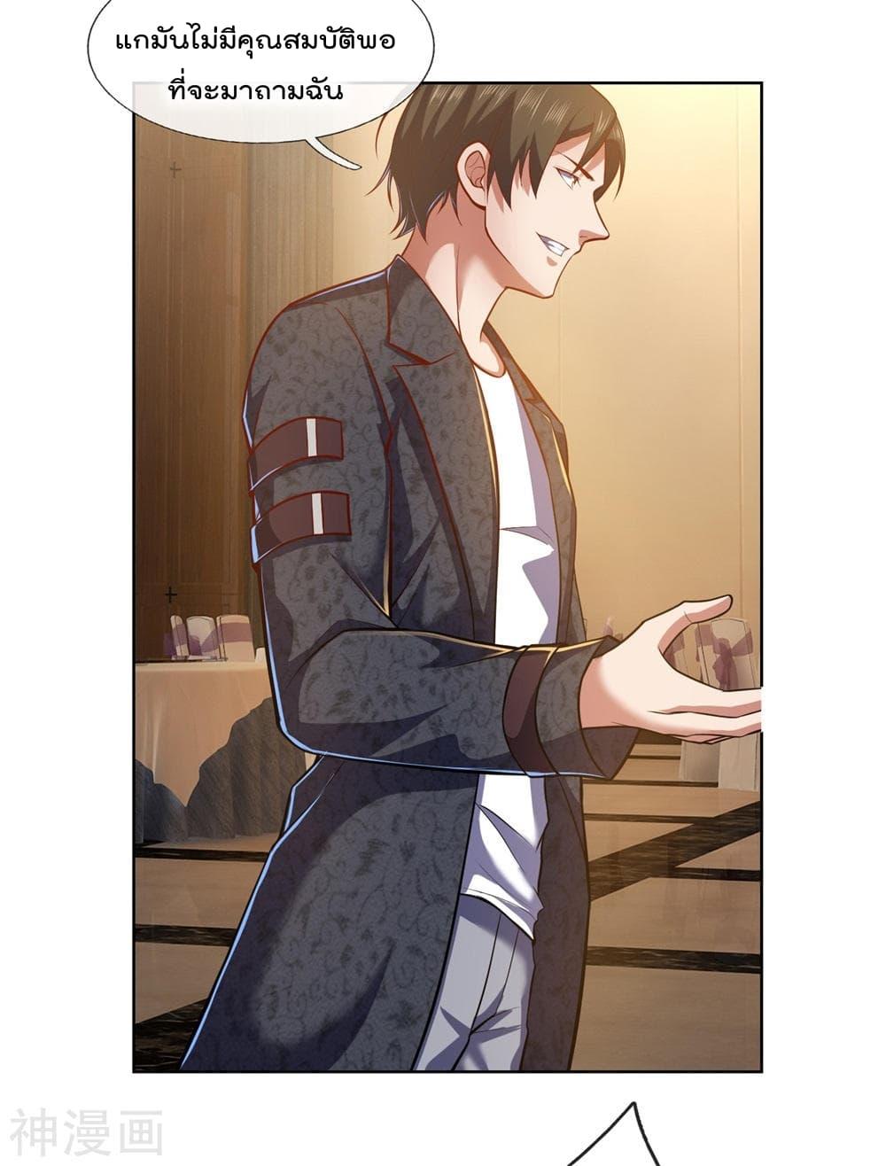 Manga-lc-com อ่านมังงะ อ่านการ์ตูน ออนไลน์ ฟรี TheLegendGod ตอนที่ 1 2 3 4 5 6 7 8 9 10 11 12 13 14 ฟรี ไม่มีโฆษณา Manga-lc - อ่าน มังงะ อ่าน การ์ตูน ออนไลน์ อ่านมังงะ ฟรี