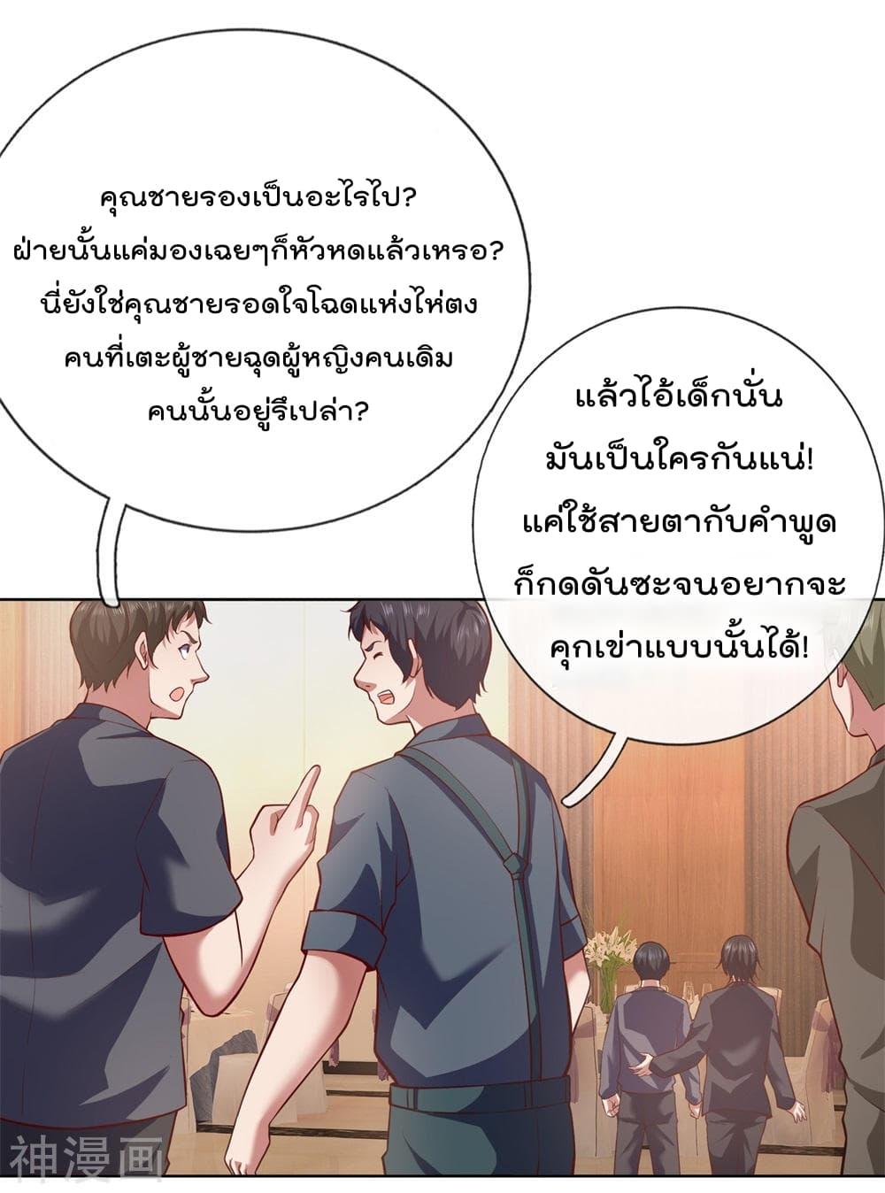 Manga-lc-com อ่านมังงะ อ่านการ์ตูน ออนไลน์ ฟรี TheLegendGod ตอนที่ 1 2 3 4 5 6 7 8 9 10 11 12 13 14 ฟรี ไม่มีโฆษณา Manga-lc - อ่าน มังงะ อ่าน การ์ตูน ออนไลน์ อ่านมังงะ ฟรี