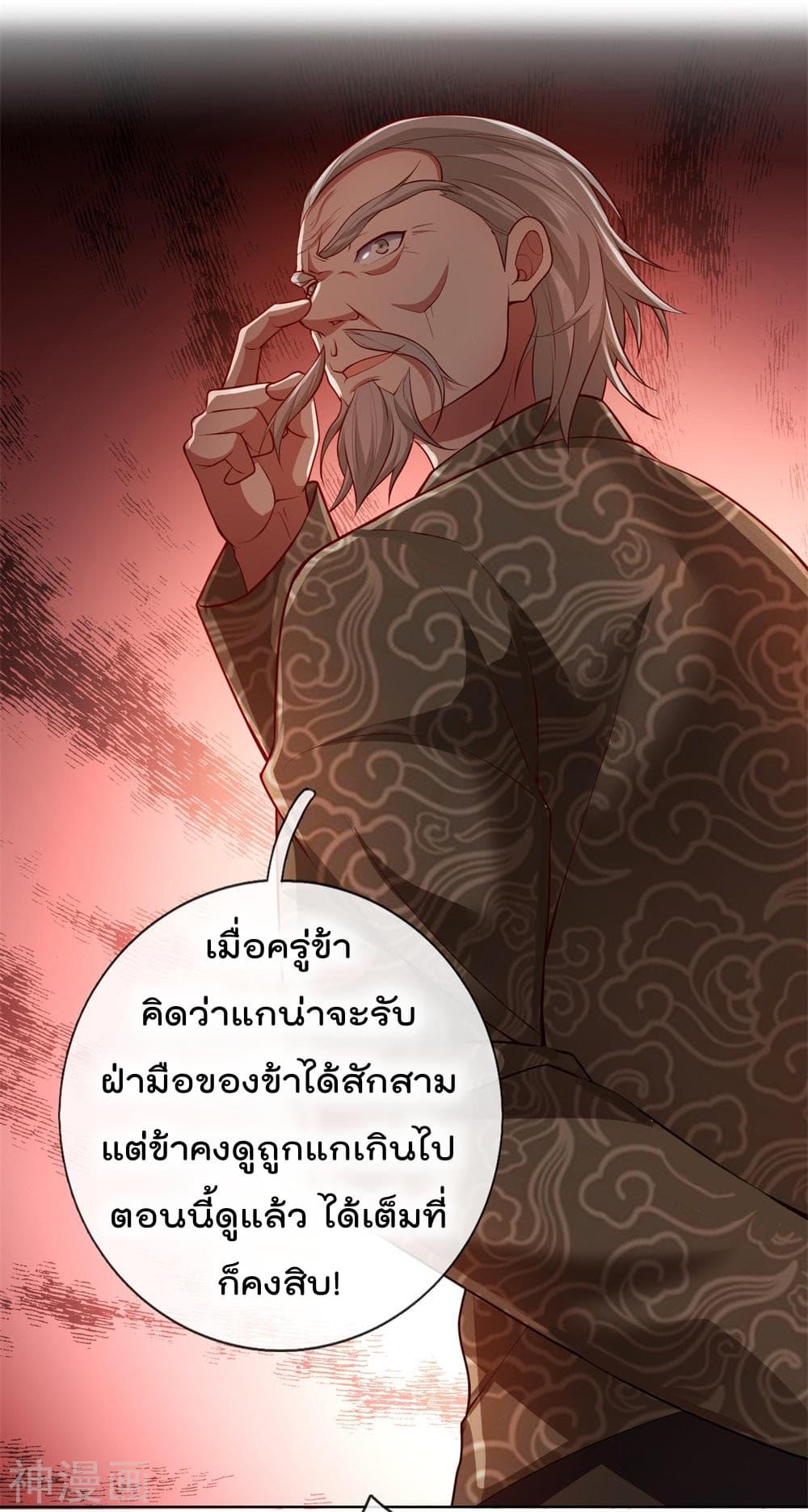 Manga-lc-com อ่านมังงะ อ่านการ์ตูน ออนไลน์ ฟรี TheLegendGod ตอนที่ 1 2 3 4 5 6 7 8 9 10 11 12 13 14 ฟรี ไม่มีโฆษณา Manga-lc - อ่าน มังงะ อ่าน การ์ตูน ออนไลน์ อ่านมังงะ ฟรี