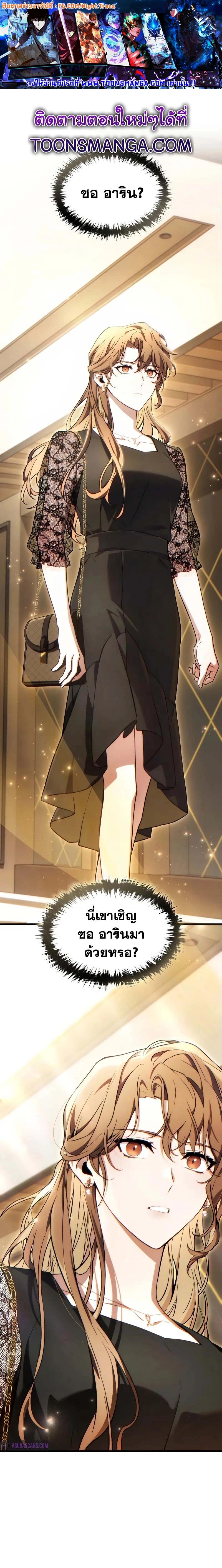 Manga-lc-com อ่านมังงะ อ่านการ์ตูน ออนไลน์ ฟรี The 100th Regression of the Max-Level Player ตอนที่ 1 2 3 4 5 6 7 8 9 10 11 12 13 14 ฟรี ไม่มีโฆษณา Manga-lc - อ่าน มังงะ อ่าน การ์ตูน ออนไลน์ อ่านมังงะ ฟรี