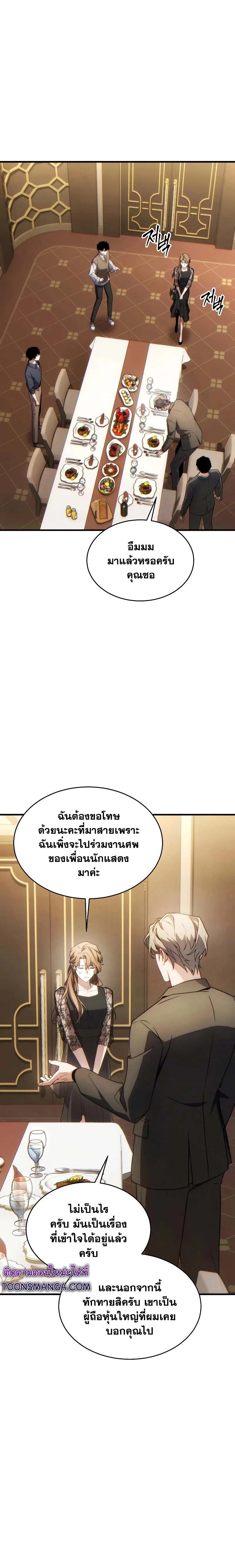 Manga-lc-com อ่านมังงะ อ่านการ์ตูน ออนไลน์ ฟรี The 100th Regression of the Max-Level Player ตอนที่ 1 2 3 4 5 6 7 8 9 10 11 12 13 14 ฟรี ไม่มีโฆษณา Manga-lc - อ่าน มังงะ อ่าน การ์ตูน ออนไลน์ อ่านมังงะ ฟรี