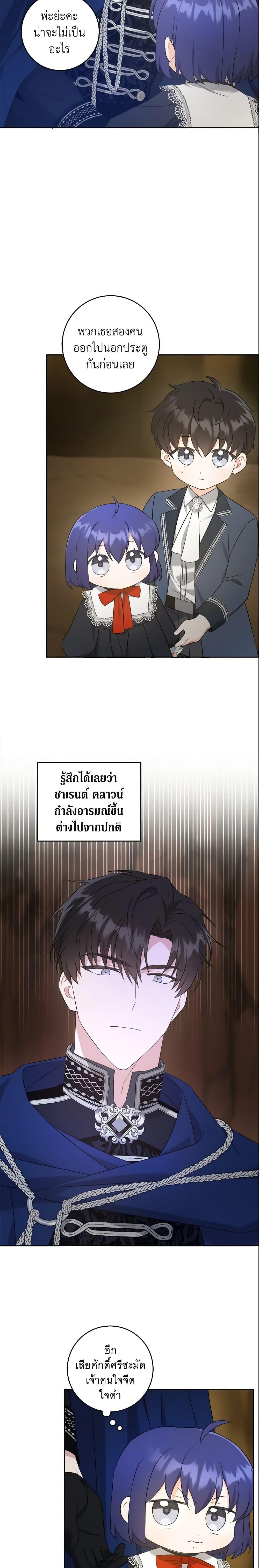 Manga-lc-com อ่านมังงะ อ่านการ์ตูน ออนไลน์ ฟรี Please Give Me the Pacifier ตอนที่ 1 2 3 4 5 6 7 8 9 10 11 12 13 14 ฟรี ไม่มีโฆษณา Manga-lc - อ่าน มังงะ อ่าน การ์ตูน ออนไลน์ อ่านมังงะ ฟรี