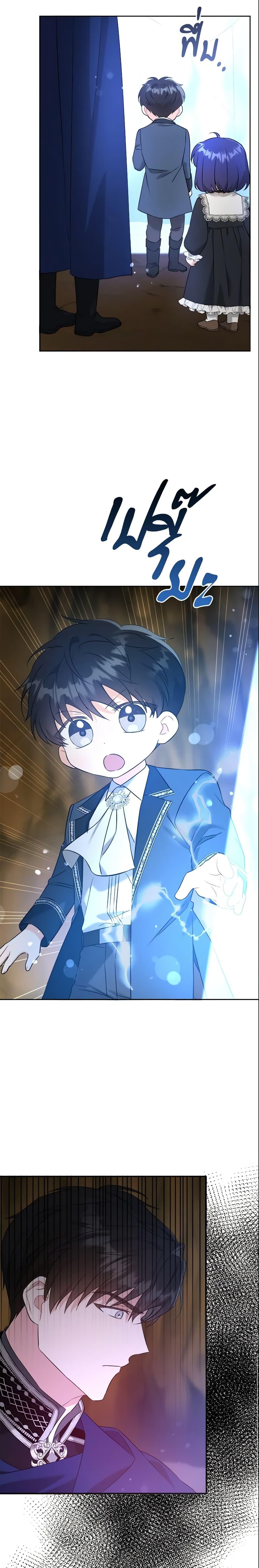 Manga-lc-com อ่านมังงะ อ่านการ์ตูน ออนไลน์ ฟรี Please Give Me the Pacifier ตอนที่ 1 2 3 4 5 6 7 8 9 10 11 12 13 14 ฟรี ไม่มีโฆษณา Manga-lc - อ่าน มังงะ อ่าน การ์ตูน ออนไลน์ อ่านมังงะ ฟรี