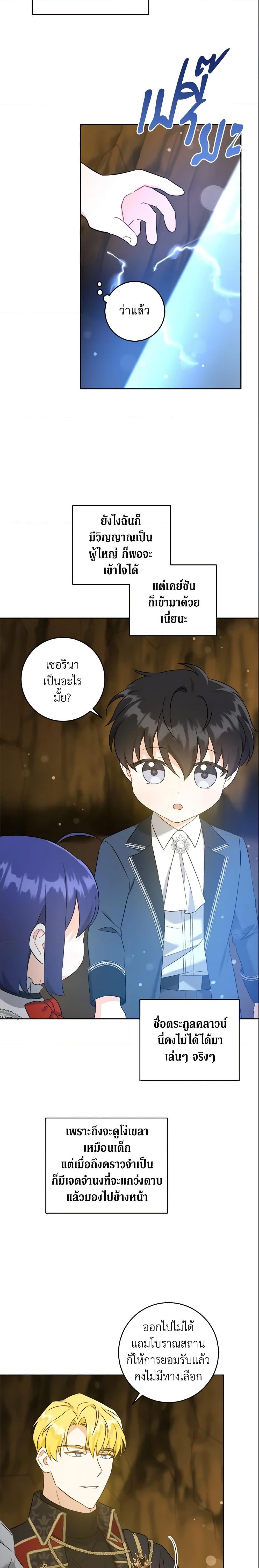Manga-lc-com อ่านมังงะ อ่านการ์ตูน ออนไลน์ ฟรี Please Give Me the Pacifier ตอนที่ 1 2 3 4 5 6 7 8 9 10 11 12 13 14 ฟรี ไม่มีโฆษณา Manga-lc - อ่าน มังงะ อ่าน การ์ตูน ออนไลน์ อ่านมังงะ ฟรี
