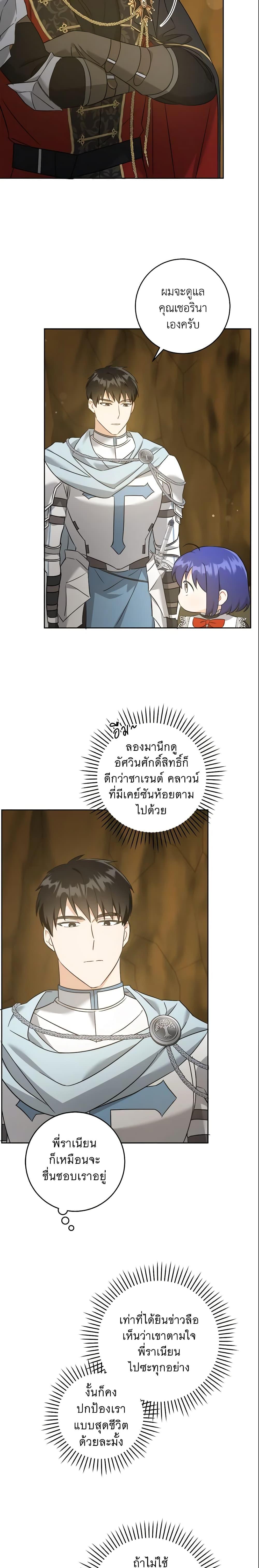 Manga-lc-com อ่านมังงะ อ่านการ์ตูน ออนไลน์ ฟรี Please Give Me the Pacifier ตอนที่ 1 2 3 4 5 6 7 8 9 10 11 12 13 14 ฟรี ไม่มีโฆษณา Manga-lc - อ่าน มังงะ อ่าน การ์ตูน ออนไลน์ อ่านมังงะ ฟรี