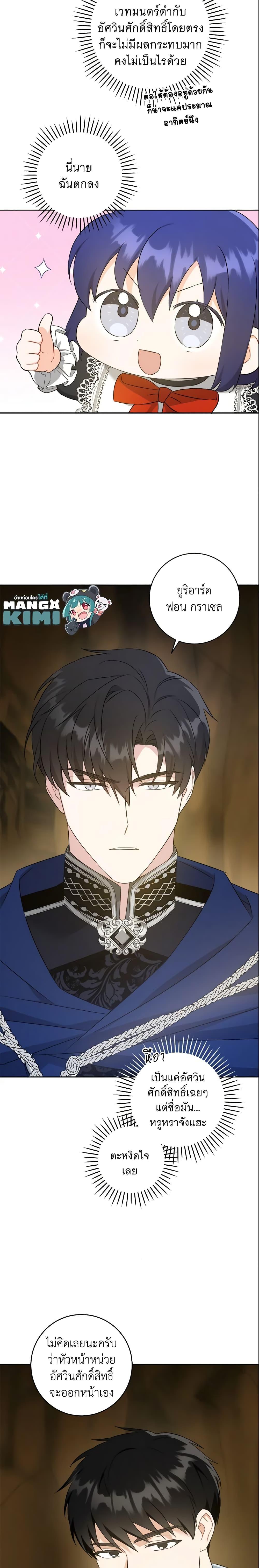 Manga-lc-com อ่านมังงะ อ่านการ์ตูน ออนไลน์ ฟรี Please Give Me the Pacifier ตอนที่ 1 2 3 4 5 6 7 8 9 10 11 12 13 14 ฟรี ไม่มีโฆษณา Manga-lc - อ่าน มังงะ อ่าน การ์ตูน ออนไลน์ อ่านมังงะ ฟรี