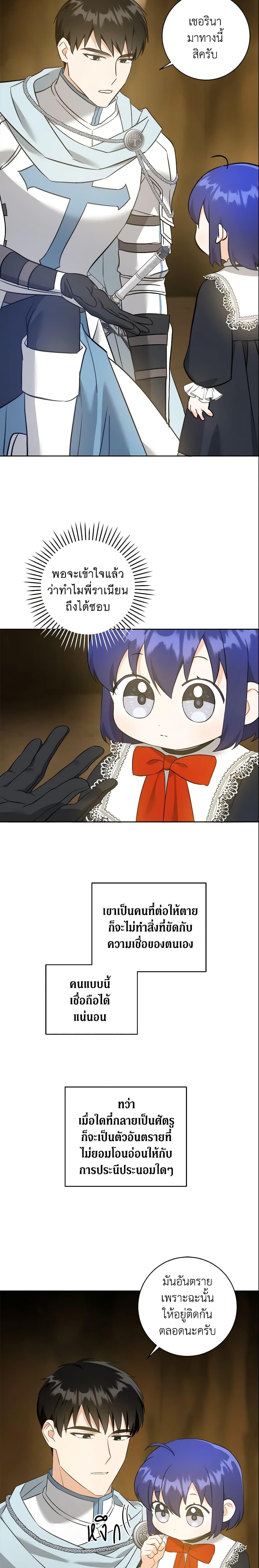 Manga-lc-com อ่านมังงะ อ่านการ์ตูน ออนไลน์ ฟรี Please Give Me the Pacifier ตอนที่ 1 2 3 4 5 6 7 8 9 10 11 12 13 14 ฟรี ไม่มีโฆษณา Manga-lc - อ่าน มังงะ อ่าน การ์ตูน ออนไลน์ อ่านมังงะ ฟรี