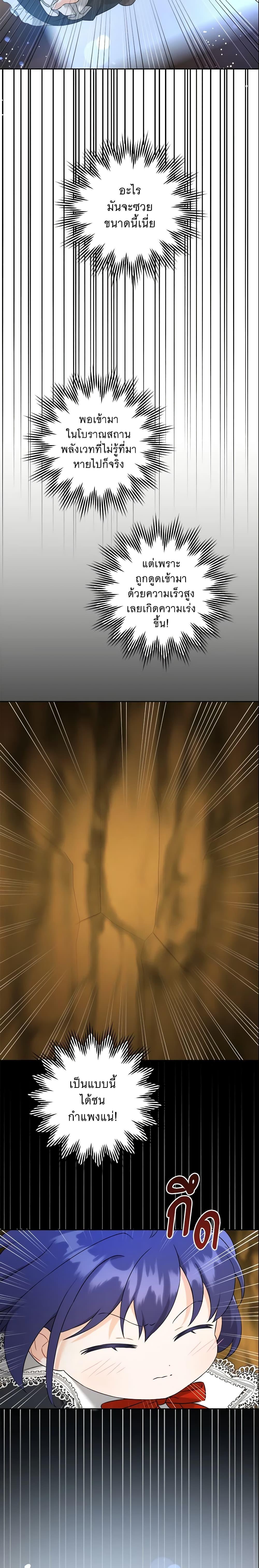 Manga-lc-com อ่านมังงะ อ่านการ์ตูน ออนไลน์ ฟรี Please Give Me the Pacifier ตอนที่ 1 2 3 4 5 6 7 8 9 10 11 12 13 14 ฟรี ไม่มีโฆษณา Manga-lc - อ่าน มังงะ อ่าน การ์ตูน ออนไลน์ อ่านมังงะ ฟรี