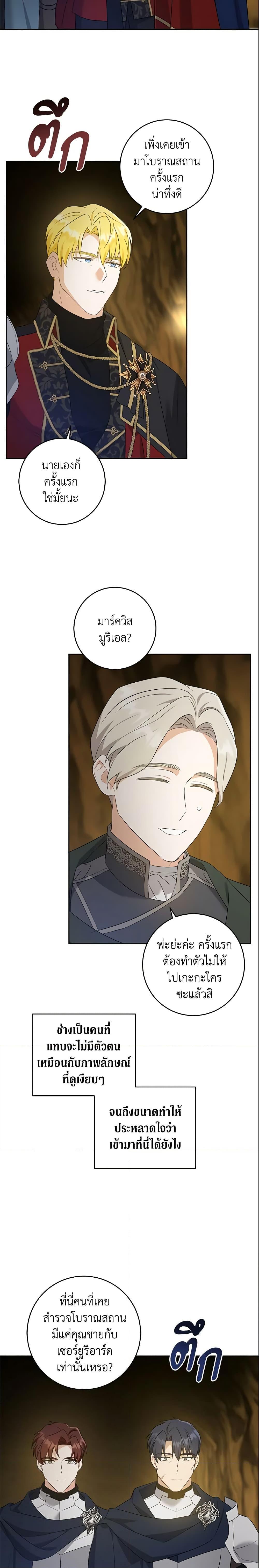 Manga-lc-com อ่านมังงะ อ่านการ์ตูน ออนไลน์ ฟรี Please Give Me the Pacifier ตอนที่ 1 2 3 4 5 6 7 8 9 10 11 12 13 14 ฟรี ไม่มีโฆษณา Manga-lc - อ่าน มังงะ อ่าน การ์ตูน ออนไลน์ อ่านมังงะ ฟรี