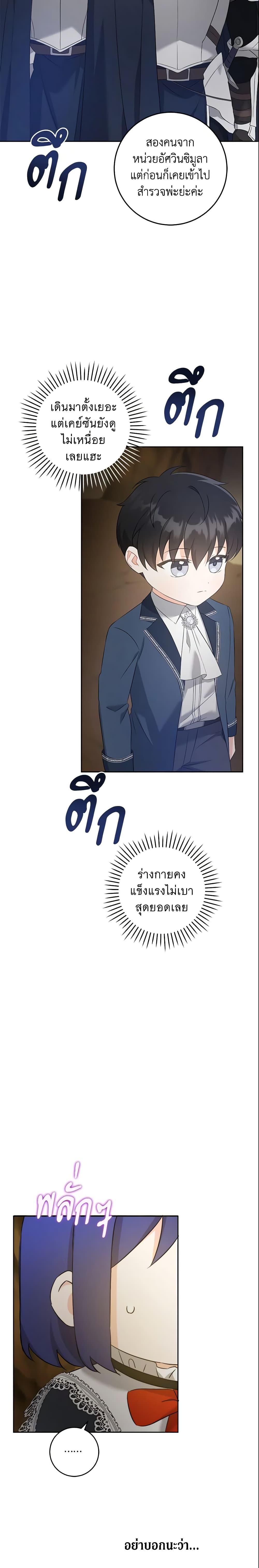Manga-lc-com อ่านมังงะ อ่านการ์ตูน ออนไลน์ ฟรี Please Give Me the Pacifier ตอนที่ 1 2 3 4 5 6 7 8 9 10 11 12 13 14 ฟรี ไม่มีโฆษณา Manga-lc - อ่าน มังงะ อ่าน การ์ตูน ออนไลน์ อ่านมังงะ ฟรี