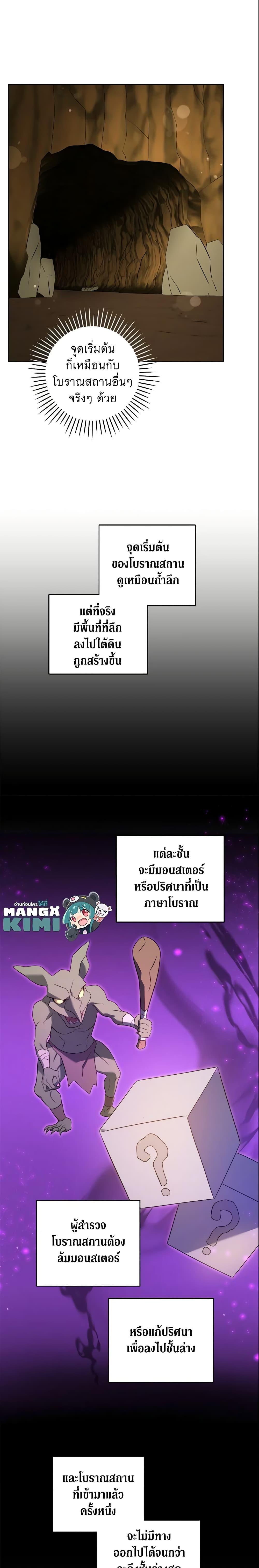 Manga-lc-com อ่านมังงะ อ่านการ์ตูน ออนไลน์ ฟรี Please Give Me the Pacifier ตอนที่ 1 2 3 4 5 6 7 8 9 10 11 12 13 14 ฟรี ไม่มีโฆษณา Manga-lc - อ่าน มังงะ อ่าน การ์ตูน ออนไลน์ อ่านมังงะ ฟรี