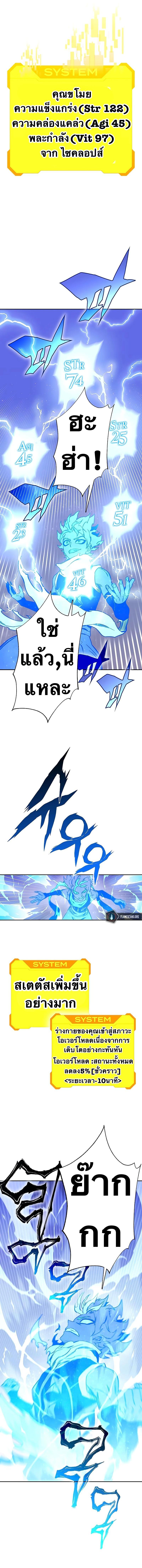 Manga-lc-com อ่านมังงะ อ่านการ์ตูน ออนไลน์ ฟรี X Ash ตอนที่ 1 2 3 4 5 6 7 8 9 10 11 12 13 14 ฟรี ไม่มีโฆษณา Manga-lc - อ่าน มังงะ อ่าน การ์ตูน ออนไลน์ อ่านมังงะ ฟรี