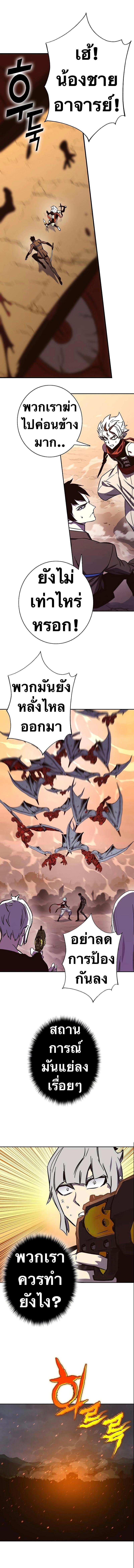 Manga-lc-com อ่านมังงะ อ่านการ์ตูน ออนไลน์ ฟรี X Ash ตอนที่ 1 2 3 4 5 6 7 8 9 10 11 12 13 14 ฟรี ไม่มีโฆษณา Manga-lc - อ่าน มังงะ อ่าน การ์ตูน ออนไลน์ อ่านมังงะ ฟรี