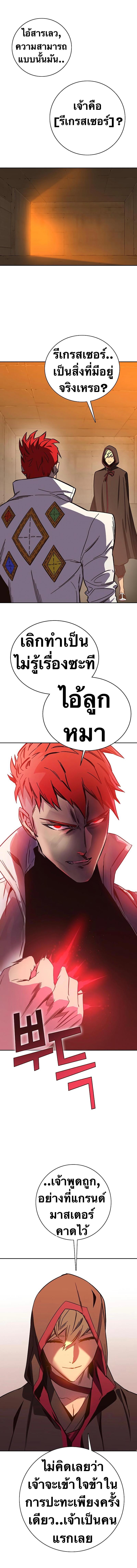 Manga-lc-com อ่านมังงะ อ่านการ์ตูน ออนไลน์ ฟรี X Ash ตอนที่ 1 2 3 4 5 6 7 8 9 10 11 12 13 14 ฟรี ไม่มีโฆษณา Manga-lc - อ่าน มังงะ อ่าน การ์ตูน ออนไลน์ อ่านมังงะ ฟรี
