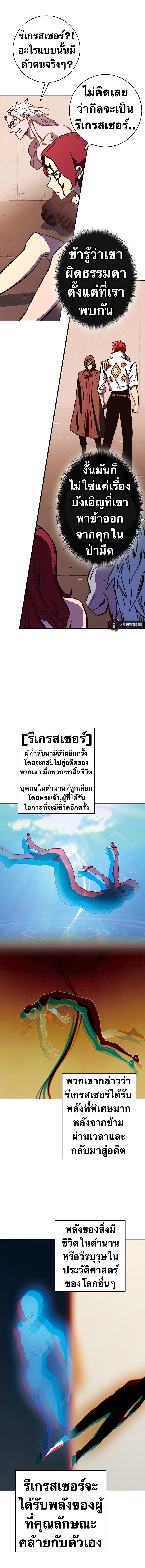 Manga-lc-com อ่านมังงะ อ่านการ์ตูน ออนไลน์ ฟรี X Ash ตอนที่ 1 2 3 4 5 6 7 8 9 10 11 12 13 14 ฟรี ไม่มีโฆษณา Manga-lc - อ่าน มังงะ อ่าน การ์ตูน ออนไลน์ อ่านมังงะ ฟรี