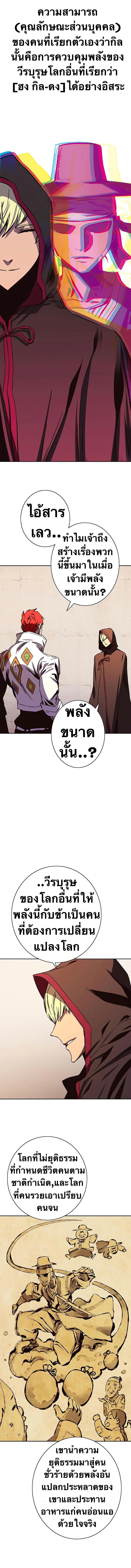 Manga-lc-com อ่านมังงะ อ่านการ์ตูน ออนไลน์ ฟรี X Ash ตอนที่ 1 2 3 4 5 6 7 8 9 10 11 12 13 14 ฟรี ไม่มีโฆษณา Manga-lc - อ่าน มังงะ อ่าน การ์ตูน ออนไลน์ อ่านมังงะ ฟรี