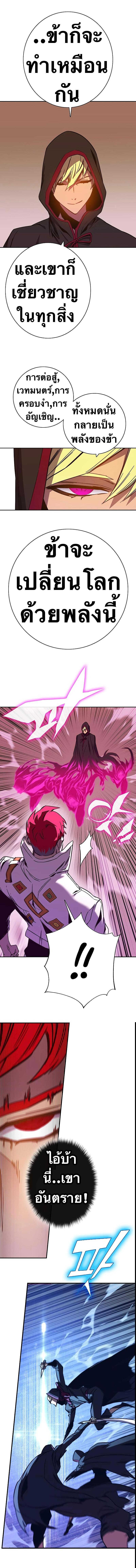 Manga-lc-com อ่านมังงะ อ่านการ์ตูน ออนไลน์ ฟรี X Ash ตอนที่ 1 2 3 4 5 6 7 8 9 10 11 12 13 14 ฟรี ไม่มีโฆษณา Manga-lc - อ่าน มังงะ อ่าน การ์ตูน ออนไลน์ อ่านมังงะ ฟรี