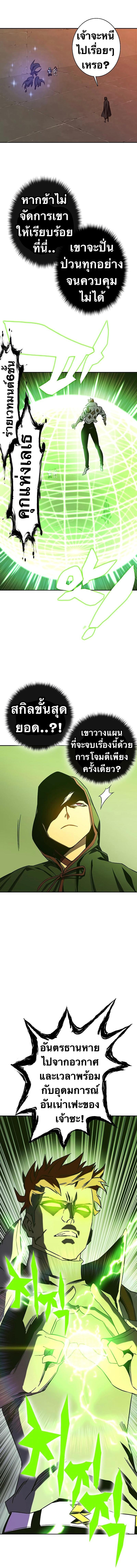 Manga-lc-com อ่านมังงะ อ่านการ์ตูน ออนไลน์ ฟรี X Ash ตอนที่ 1 2 3 4 5 6 7 8 9 10 11 12 13 14 ฟรี ไม่มีโฆษณา Manga-lc - อ่าน มังงะ อ่าน การ์ตูน ออนไลน์ อ่านมังงะ ฟรี