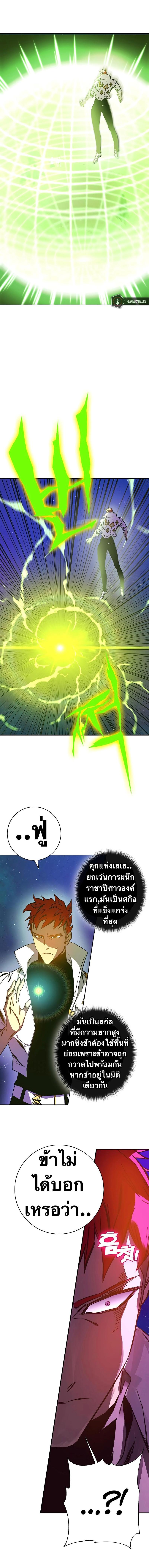 Manga-lc-com อ่านมังงะ อ่านการ์ตูน ออนไลน์ ฟรี X Ash ตอนที่ 1 2 3 4 5 6 7 8 9 10 11 12 13 14 ฟรี ไม่มีโฆษณา Manga-lc - อ่าน มังงะ อ่าน การ์ตูน ออนไลน์ อ่านมังงะ ฟรี
