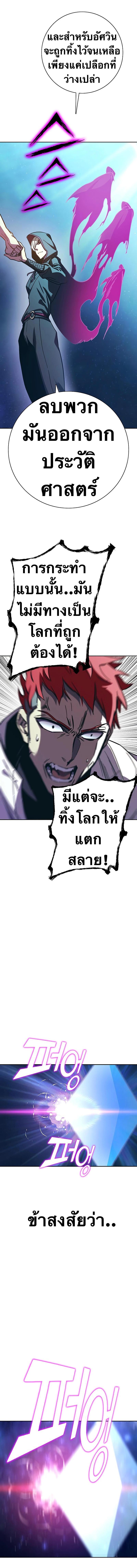 Manga-lc-com อ่านมังงะ อ่านการ์ตูน ออนไลน์ ฟรี X Ash ตอนที่ 1 2 3 4 5 6 7 8 9 10 11 12 13 14 ฟรี ไม่มีโฆษณา Manga-lc - อ่าน มังงะ อ่าน การ์ตูน ออนไลน์ อ่านมังงะ ฟรี