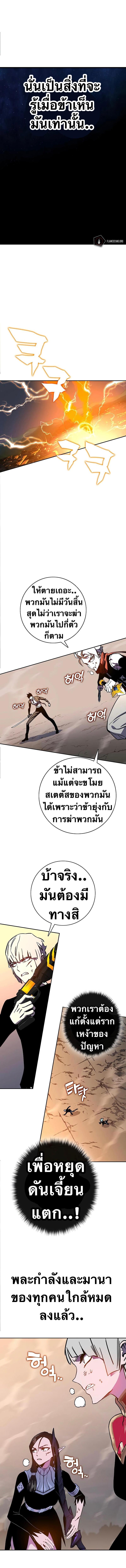 Manga-lc-com อ่านมังงะ อ่านการ์ตูน ออนไลน์ ฟรี X Ash ตอนที่ 1 2 3 4 5 6 7 8 9 10 11 12 13 14 ฟรี ไม่มีโฆษณา Manga-lc - อ่าน มังงะ อ่าน การ์ตูน ออนไลน์ อ่านมังงะ ฟรี