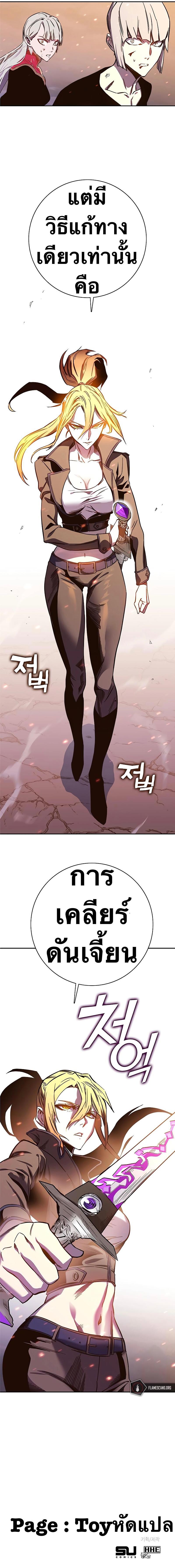 Manga-lc-com อ่านมังงะ อ่านการ์ตูน ออนไลน์ ฟรี X Ash ตอนที่ 1 2 3 4 5 6 7 8 9 10 11 12 13 14 ฟรี ไม่มีโฆษณา Manga-lc - อ่าน มังงะ อ่าน การ์ตูน ออนไลน์ อ่านมังงะ ฟรี