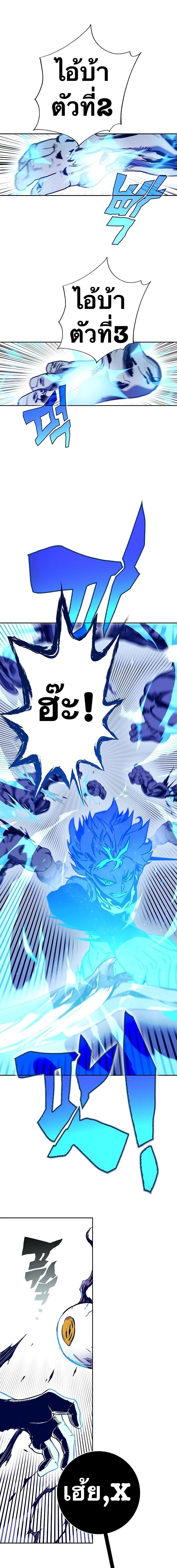 Manga-lc-com อ่านมังงะ อ่านการ์ตูน ออนไลน์ ฟรี X Ash ตอนที่ 1 2 3 4 5 6 7 8 9 10 11 12 13 14 ฟรี ไม่มีโฆษณา Manga-lc - อ่าน มังงะ อ่าน การ์ตูน ออนไลน์ อ่านมังงะ ฟรี