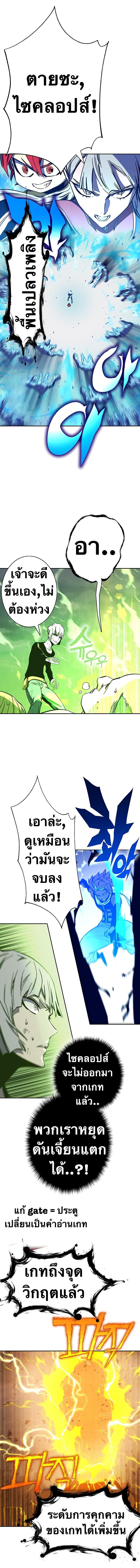 Manga-lc-com อ่านมังงะ อ่านการ์ตูน ออนไลน์ ฟรี X Ash ตอนที่ 1 2 3 4 5 6 7 8 9 10 11 12 13 14 ฟรี ไม่มีโฆษณา Manga-lc - อ่าน มังงะ อ่าน การ์ตูน ออนไลน์ อ่านมังงะ ฟรี