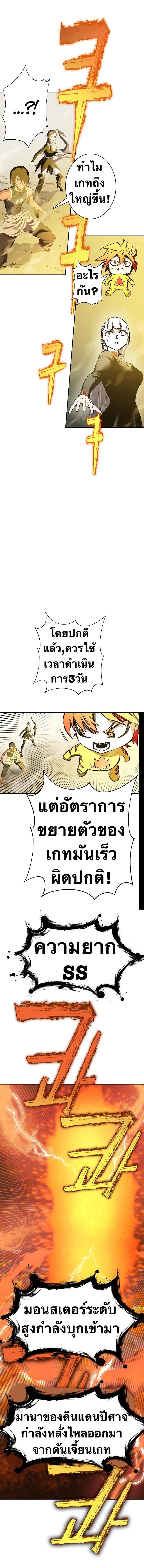 Manga-lc-com อ่านมังงะ อ่านการ์ตูน ออนไลน์ ฟรี X Ash ตอนที่ 1 2 3 4 5 6 7 8 9 10 11 12 13 14 ฟรี ไม่มีโฆษณา Manga-lc - อ่าน มังงะ อ่าน การ์ตูน ออนไลน์ อ่านมังงะ ฟรี