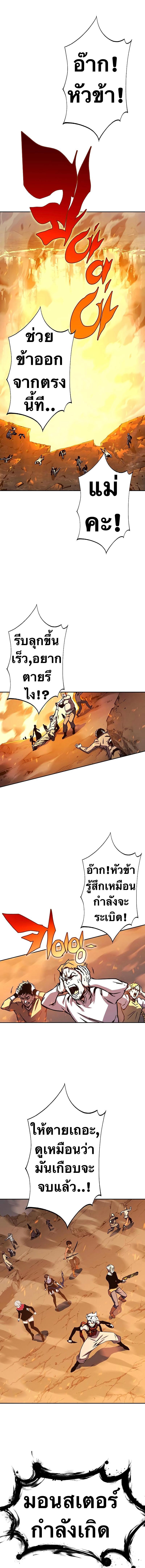 Manga-lc-com อ่านมังงะ อ่านการ์ตูน ออนไลน์ ฟรี X Ash ตอนที่ 1 2 3 4 5 6 7 8 9 10 11 12 13 14 ฟรี ไม่มีโฆษณา Manga-lc - อ่าน มังงะ อ่าน การ์ตูน ออนไลน์ อ่านมังงะ ฟรี