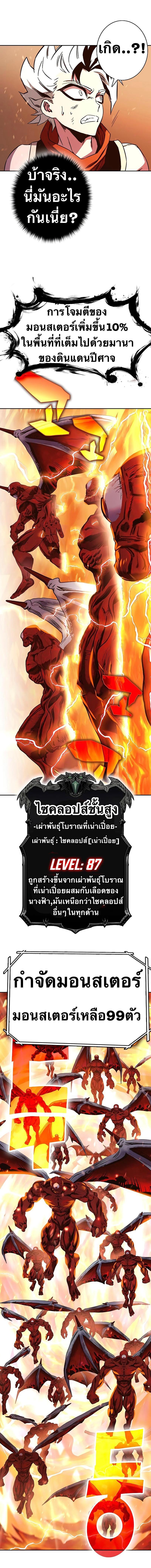 Manga-lc-com อ่านมังงะ อ่านการ์ตูน ออนไลน์ ฟรี X Ash ตอนที่ 1 2 3 4 5 6 7 8 9 10 11 12 13 14 ฟรี ไม่มีโฆษณา Manga-lc - อ่าน มังงะ อ่าน การ์ตูน ออนไลน์ อ่านมังงะ ฟรี